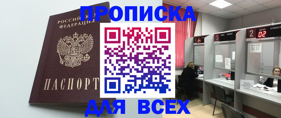 форма 3 в Якутске